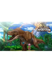 プラノサウルス ガチコセイブツ部