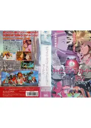 チャイニーズ・ゴースト・ストーリー　スーシン