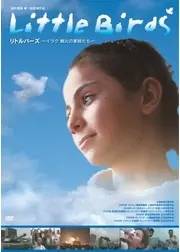 Little Birds リトル バーズ -イラク 戦火の家族たち-