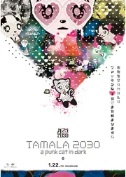 TAMALA2030 -a punk cat in dark-