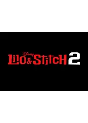リロ＆スティッチ２（仮題）