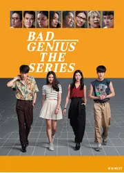 Bad Genius The Series