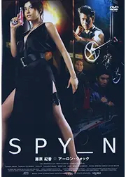 SPY_N