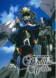 新機動戦記ガンダム W Endless Waltz 特別篇