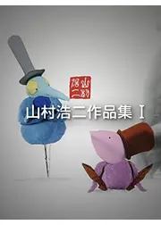 ふしぎなエレベーター
