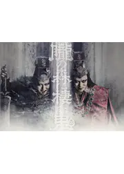 シネマ歌舞伎 歌舞伎NEXT 朧の森に棲む鬼 松也版