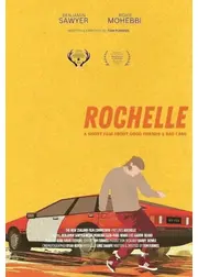 あいつのロシェル