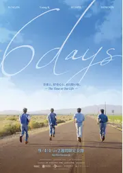 6DAYS