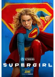 スーパーガール