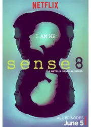 Sense8 センス8 シーズン1