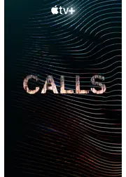 CALLS コール