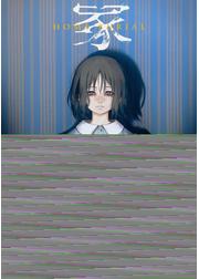 塚