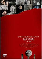 回転木馬
