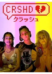 CRSHD クラッシュ