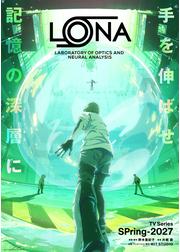 LONA