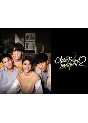Close Friend Season2