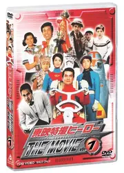 キャプテンウルトラ