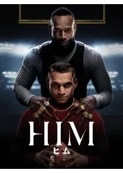 HIM/ヒム