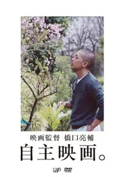ミラーマン白書