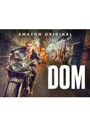 DOMドン ～若きギャングの物語～ シーズン3