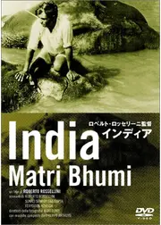 インディア