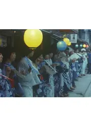 ⽣者と死者のかよい路 新野の盆おどり 神送りの⾏事