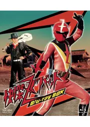 快傑ズバット