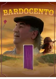 バルドジェント - Bardogento