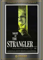 The Night of the Strangler（原題）