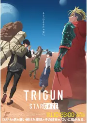 TRIGUN STARGAZE