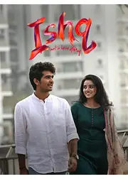 Ishq（原題）