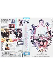 勝手に死なせて！