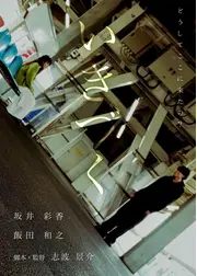 いきづく