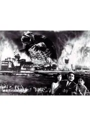 大怪獣ガメラ 4Kデジタル修復版