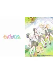 あそびあそばせ