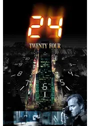24 -TWENTY FOUR-　シーズン1