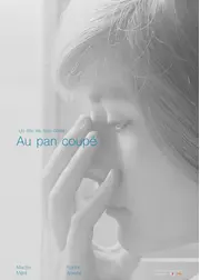 オー・パン・クぺ