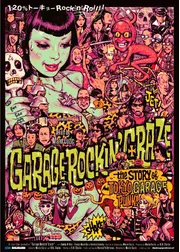 GARAGE ROCKIN' CRAZE