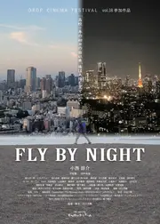 FLY BY NIGHT