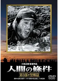 樺太 1945年 夏 氷雪の門の動画配信サービス・視聴方法・サブスク