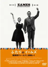 ハーブアンドドロシー　DVD２枚セット 映画『ハーブ&ドロシー』スペシャルセット（DVD／オリジナルTシャツ