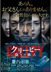 亡霊の棲む家~犬木加奈子恐怖world~ [DVD] 犬木加奈子恐怖world 亡霊の棲む家の動画配信サービス・視聴方法