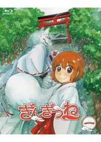 人形草紙あやつり左近 - アニメ情報・レビュー・評価・あらすじ・動画