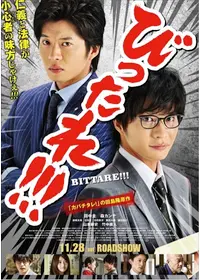 メサイア 幻夜乃刻の動画配信サービス・視聴方法・サブスクまとめ