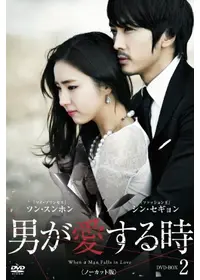 白雪姫 Sweet Loveの動画配信サービス・視聴方法・サブスクまとめ