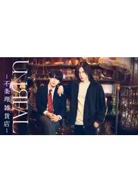 細貝圭のプロフィール・出演作品 | Filmarks