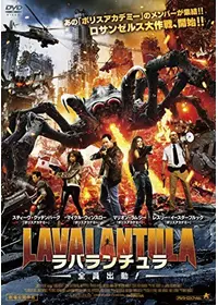 ゾンビ革命 フアン・オブ・ザ・デッドの動画配信サービス・視聴方法