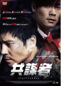 海にかかる霧 - 映画情報・レビュー・評価・あらすじ・動画配信