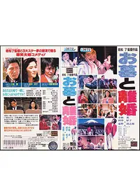 周防正行が出演・監督する映画作品 | Filmarks映画