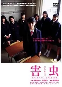 夏時間の大人たち HAPPY-GO-LUCKY - 映画情報・レビュー・評価